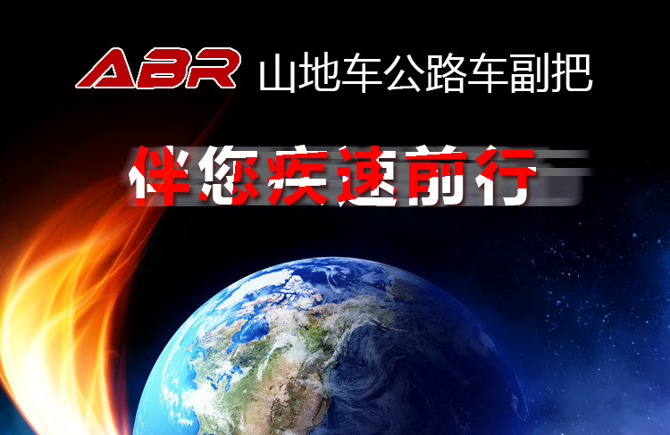 Poignées de vélo - Ref 2339749 Image 4