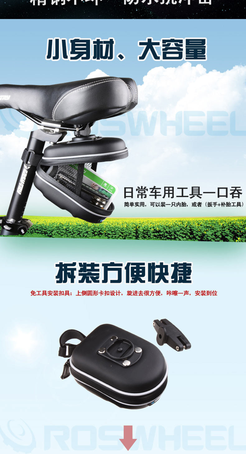 Sacoche pour vélo ROSWHEEL - Ref 2217783 Image 4