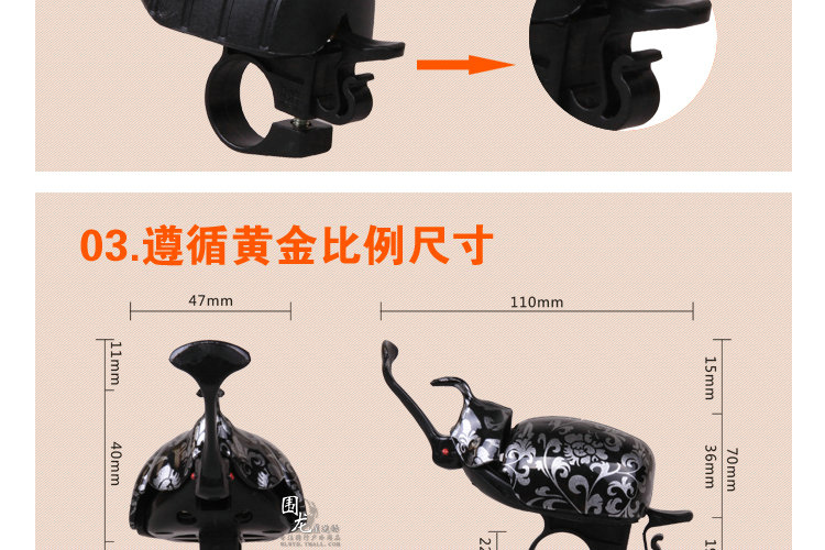 Sonnette de vélo sonnerie commune - Ref 1459833 Image 10