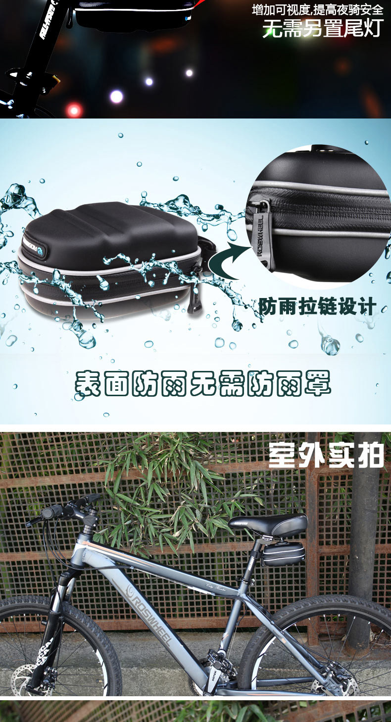 Sacoche pour vélo ROSWHEEL - Ref 2217783 Image 6