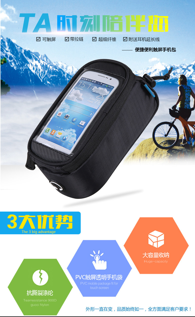 Sacoche pour vélo ROSWHEEL - Ref 2217868 Image 6