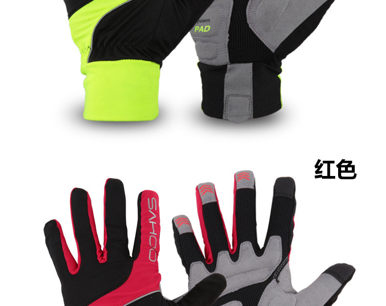 Gants pour vélo mixte SAHOO - Ref 2247152 Image 18