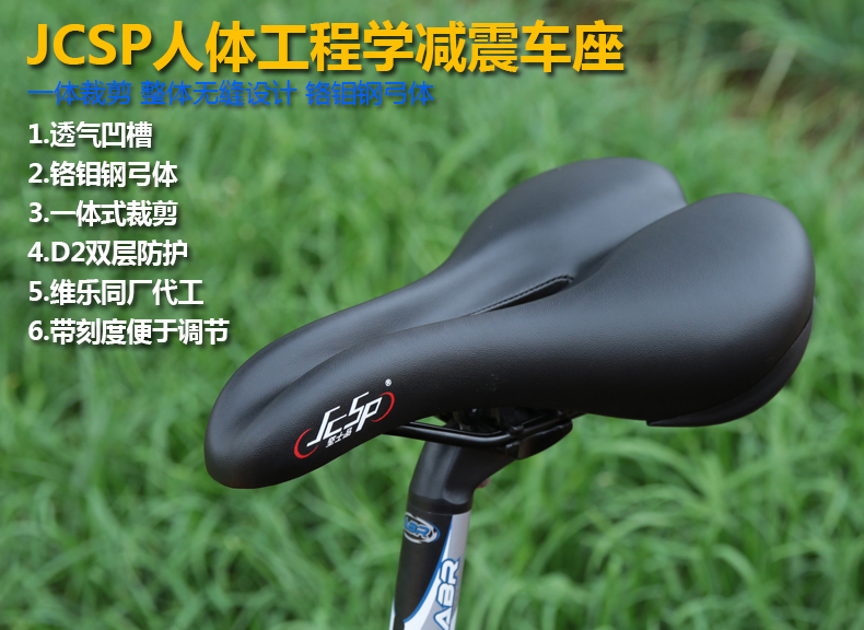 Selle de vélo JCSP  - Ref 2348827 Image 7