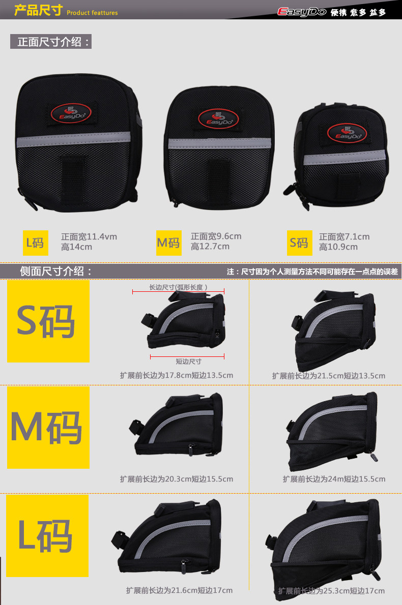 Sacoche pour vélo mixte EASYDO - Ref 2212223 Image 8