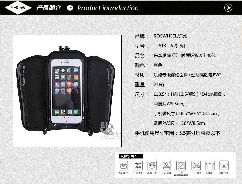 Sacoche pour vélo ROSWHEEL - Ref 2217266 Image 17