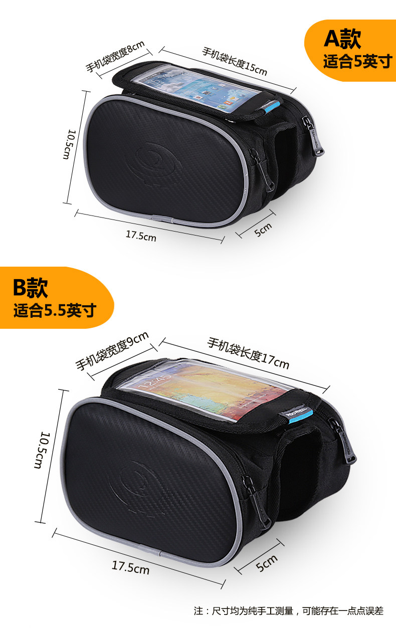 Sacoche pour vélo ROSWHEEL - Ref 2217266 Image 9