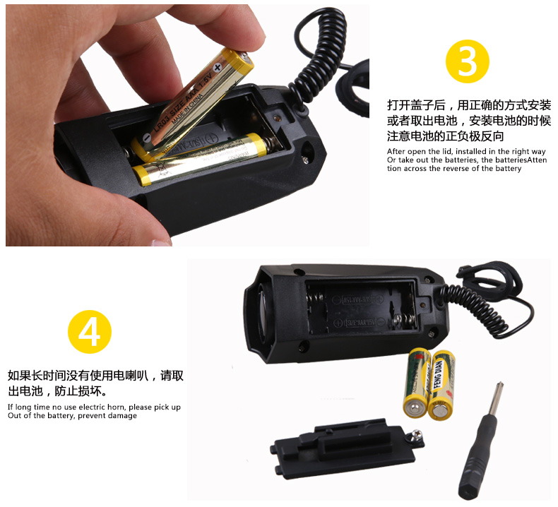 Avertisseur de vélo klaxon électrique JCSP  - Ref 1454149 Image 11