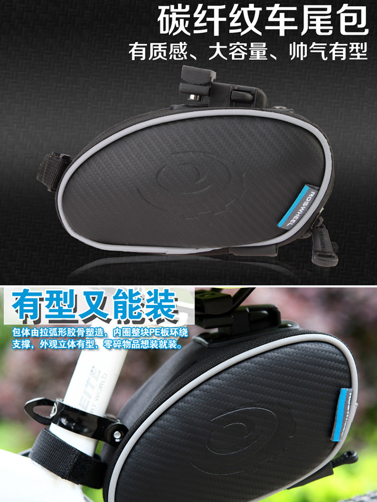 Sacoche pour vélo ROSWHEEL - Ref 2232536 Image 4