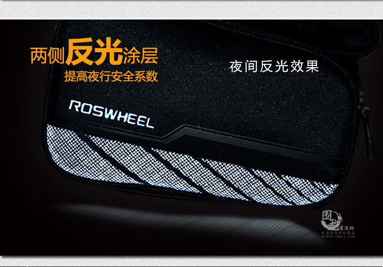 Sacoche pour vélo ROSWHEEL - Ref 2232553 Image 9