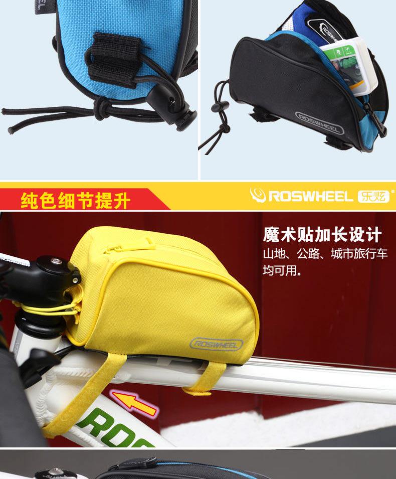 Sacoche pour vélo ROSWHEEL - Ref 2215978 Image 12