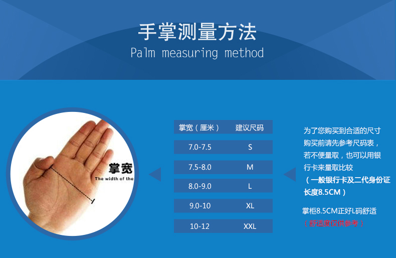 Gants de cyclisme mixte JCSP  - Ref 2242200 Image 11