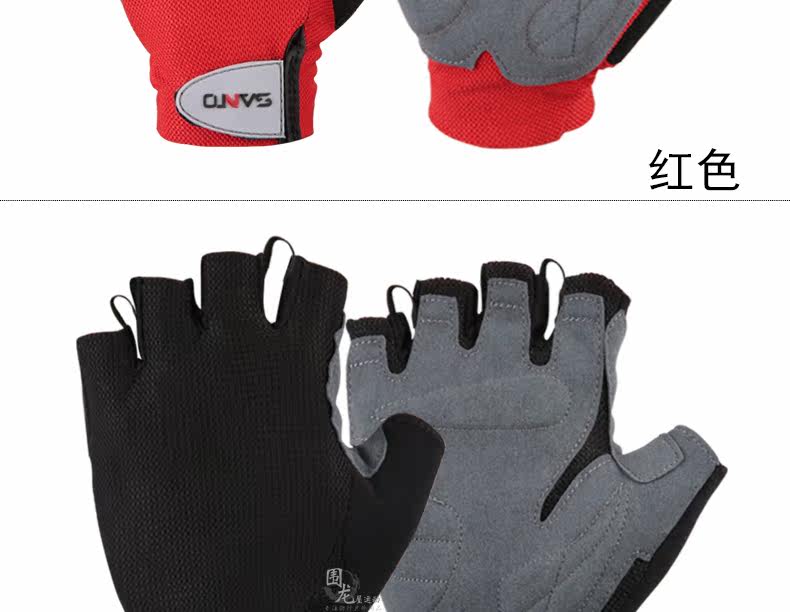 Gants pour vélo mixte SANTO - Ref 2243930 Image 20