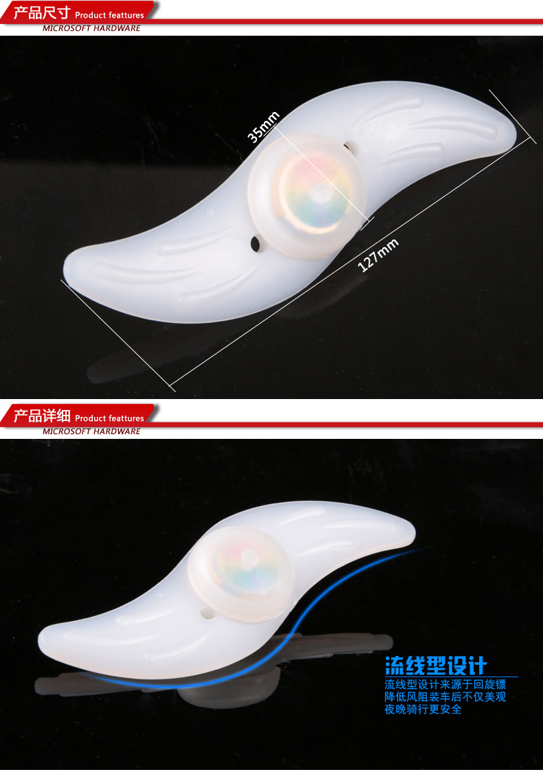 Eclairage pour vélo JCSP  - Frog Lumières - Ref 2397702 Image 7