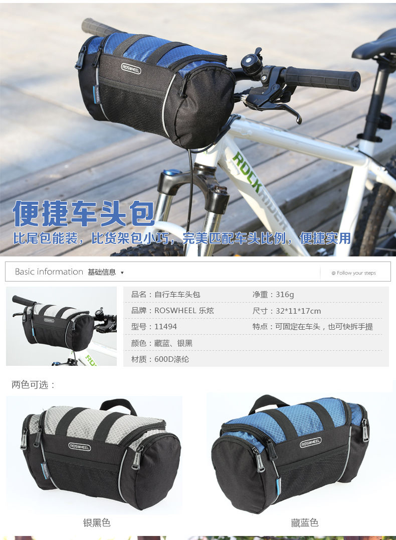 Sacoche pour vélo mixte ROSWHEEL - Ref 2216752 Image 7