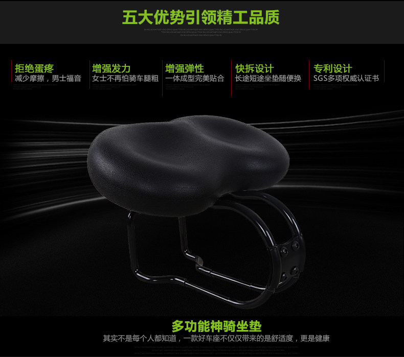 Selle de vélo Mountain Bike JCSP  - Ref 2346207 Image 8