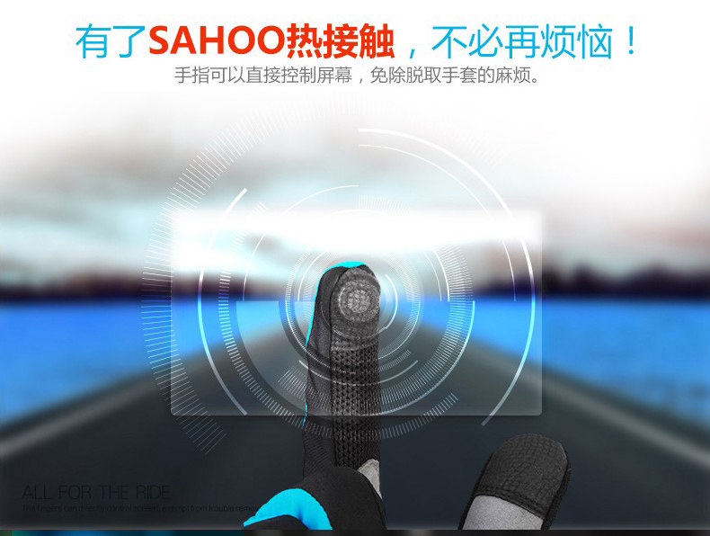Gants pour vélo mixte SAHOO - Ref 2247152 Image 7