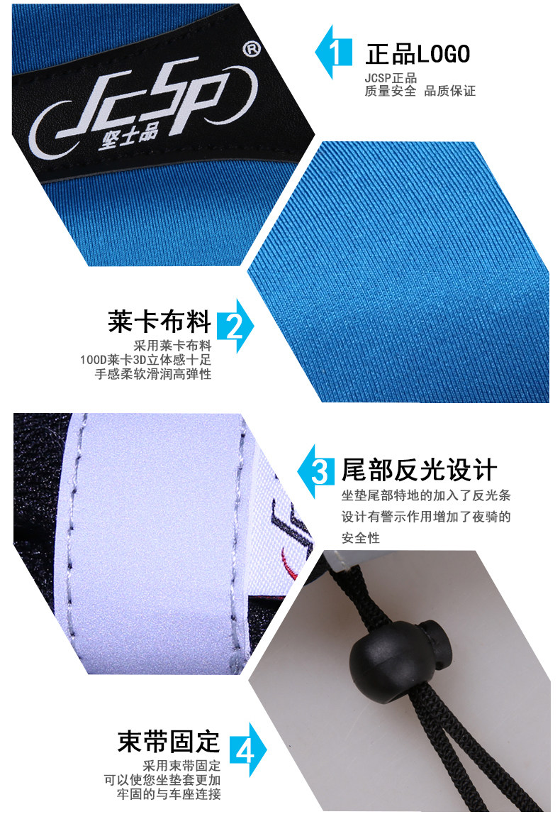 Selle de vélo Mountain Bike JCSP  - Ref 2349243 Image 8