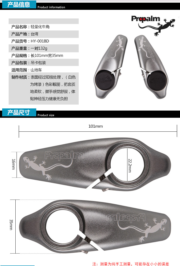 Poignées de vélo PROPALM - Ref 2354477 Image 5