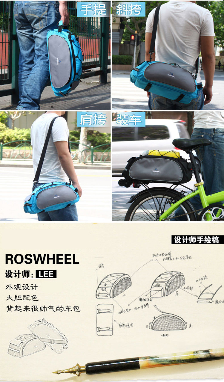 Sacoche pour vélo ROSWHEEL - Ref 2218928 Image 4