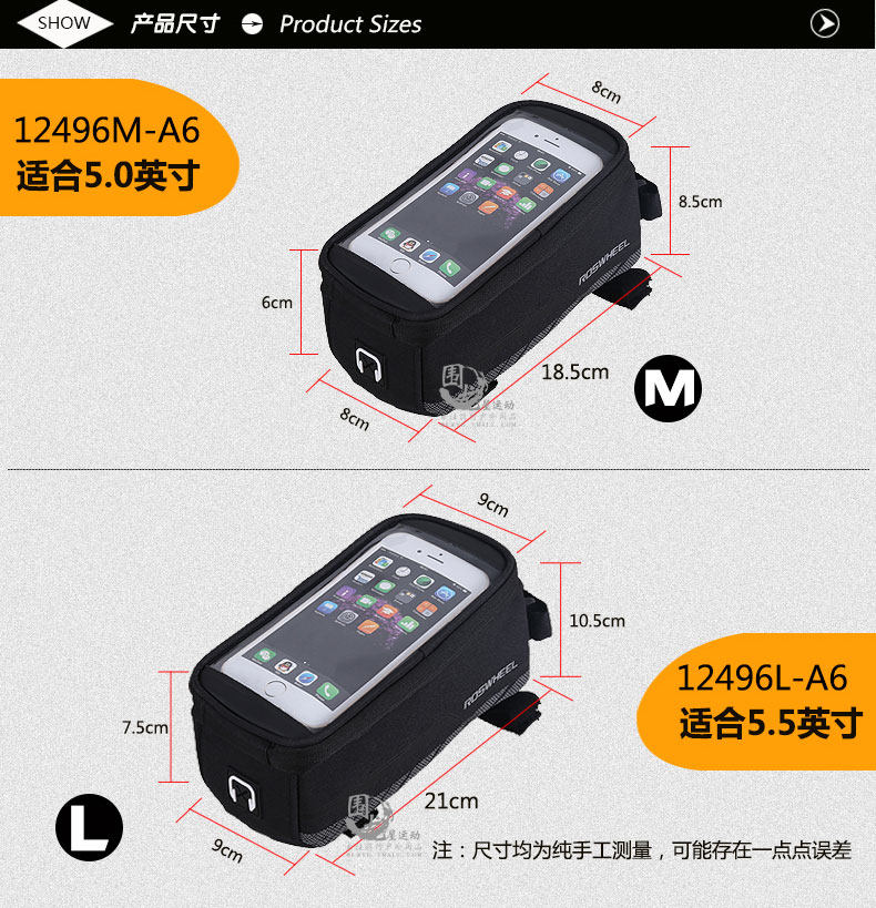 Sacoche pour vélo ROSWHEEL - Ref 2232553 Image 5