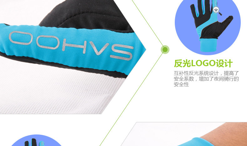 Gants pour vélo mixte SAHOO - Ref 2247152 Image 13