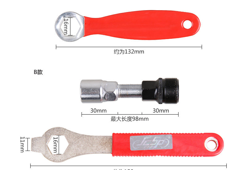 Outils pour vélo JCSP  - Ref 2282459 Image 7