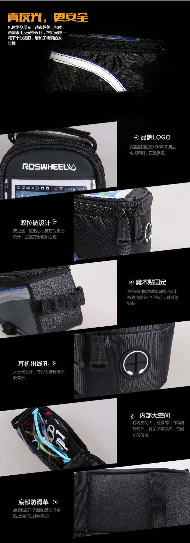 Sacoche pour vélo ROSWHEEL - Ref 2217868 Image 13