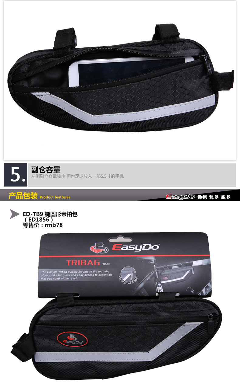 Sacoche pour vélo mixte EASYDO - Ref 2215825 Image 9