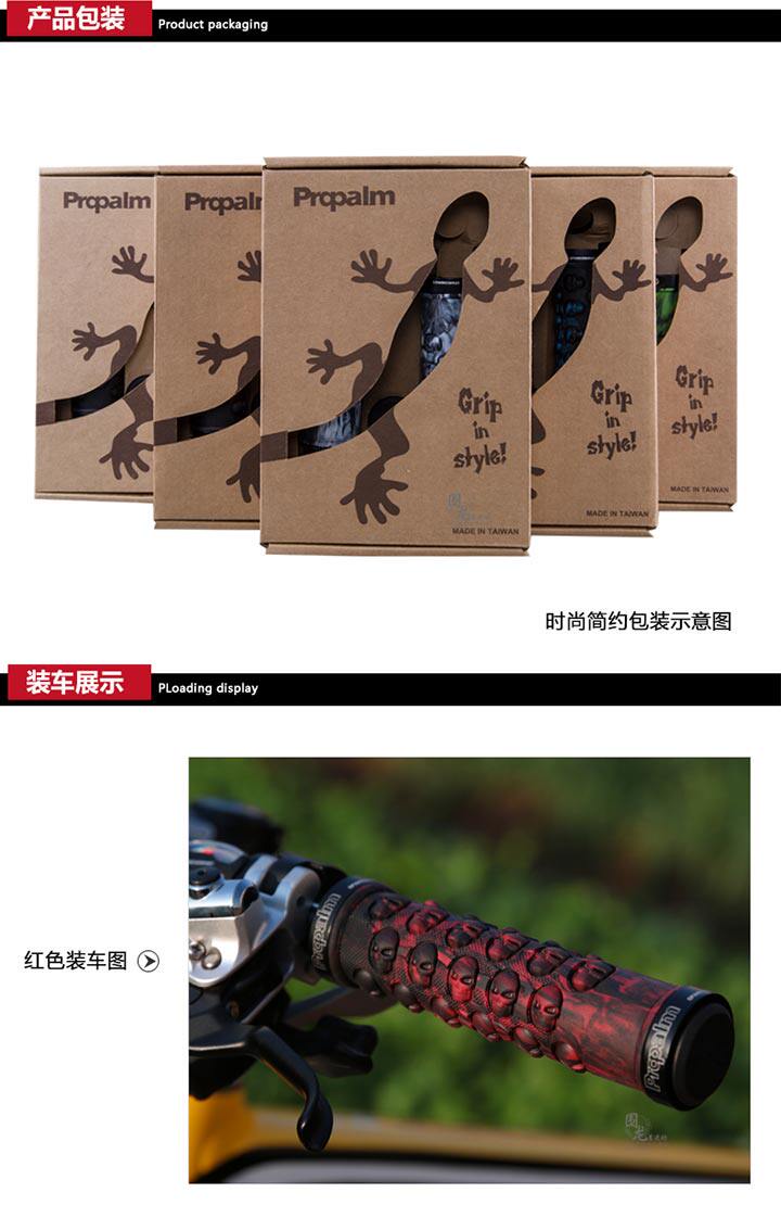 Poignées de vélo PROPALM - Ref 2338766 Image 15