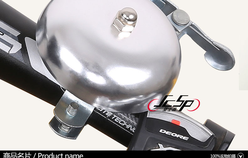 Avertisseur de vélo JCSP  - Ref 1451578 Image 19