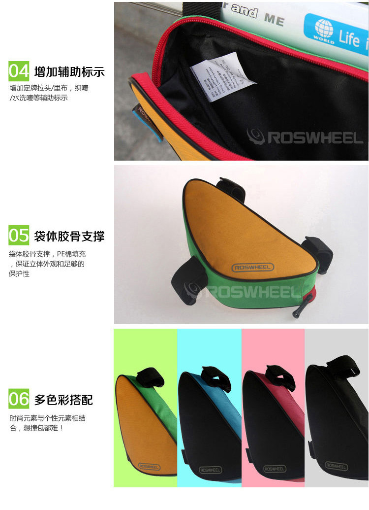 Sacoche pour vélo ROSWHEEL - Ref 2219666 Image 9