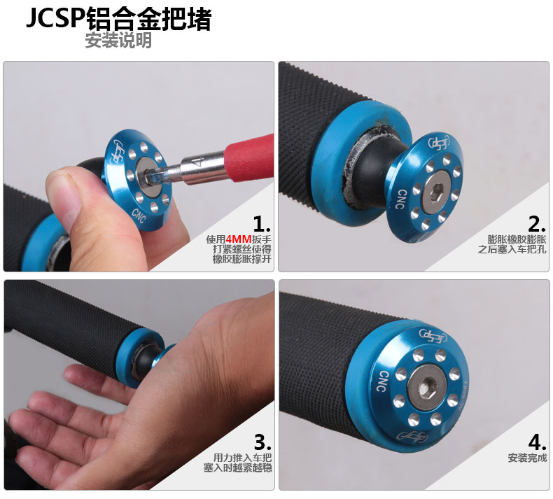 Poignées de vélo JCSP  - Ref 2339430 Image 11