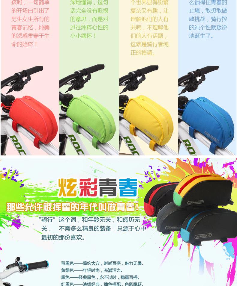 Sacoche pour vélo ROSWHEEL - Ref 2215978 Image 6