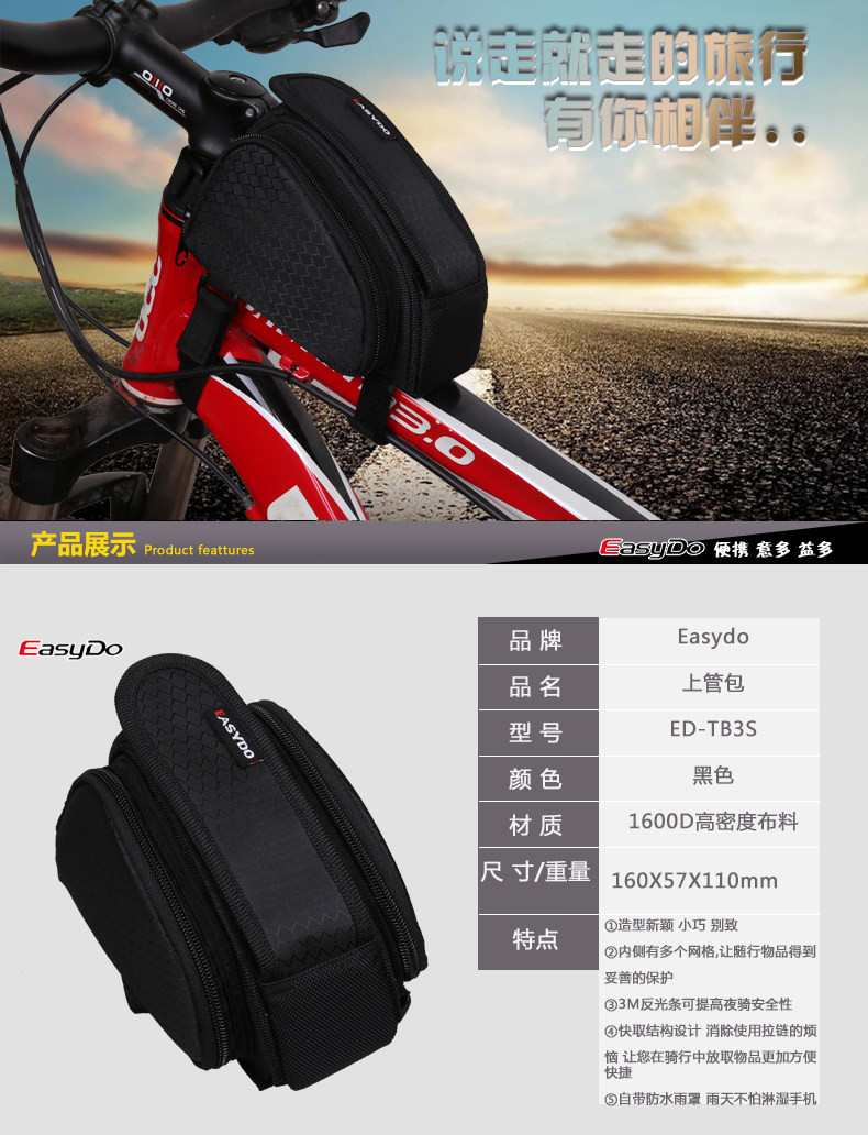 Sacoche pour vélo EASYDO - Ref 2232534 Image 3