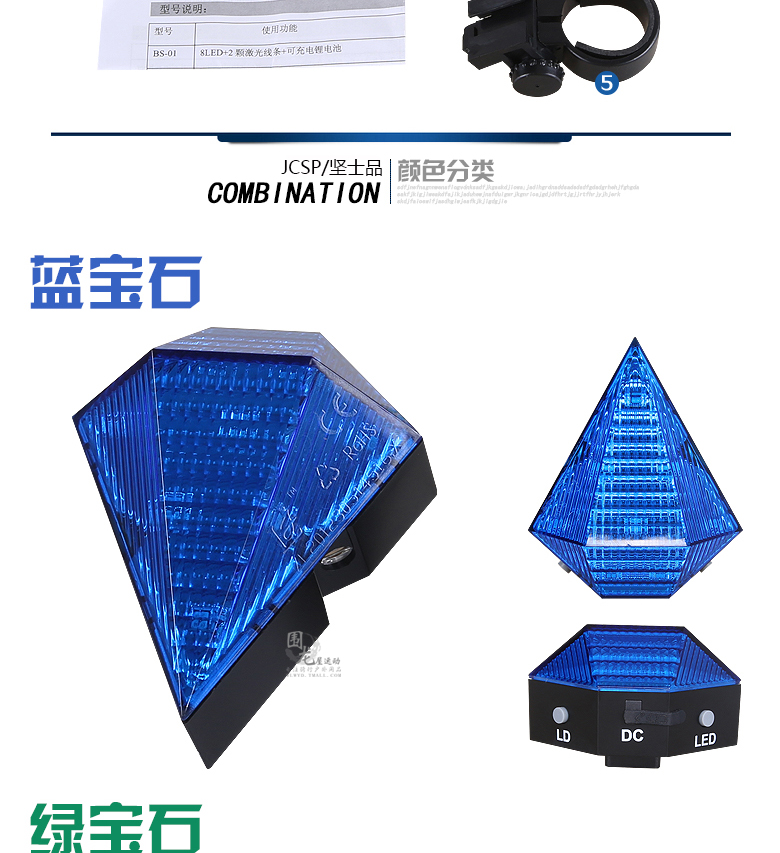 Lumière vélo JCSP  - Taillights - Ref 2399777 Image 28