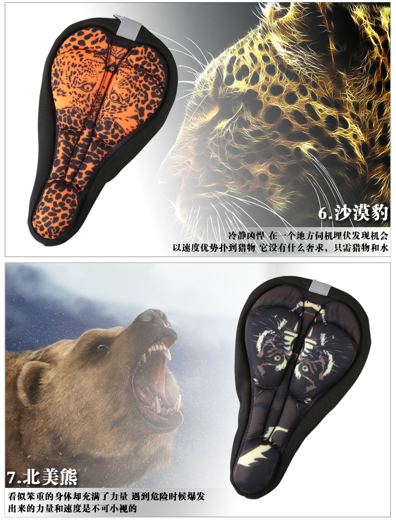 Selle de vélo Mountain Bike JCSP  - Ref 2347586 Image 29
