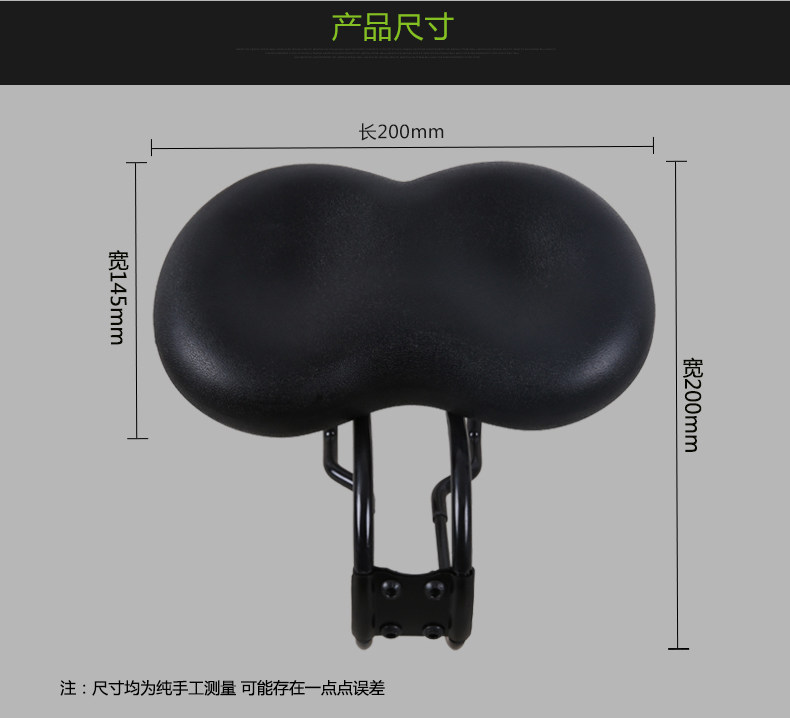 Selle de vélo Mountain Bike JCSP  - Ref 2346207 Image 10