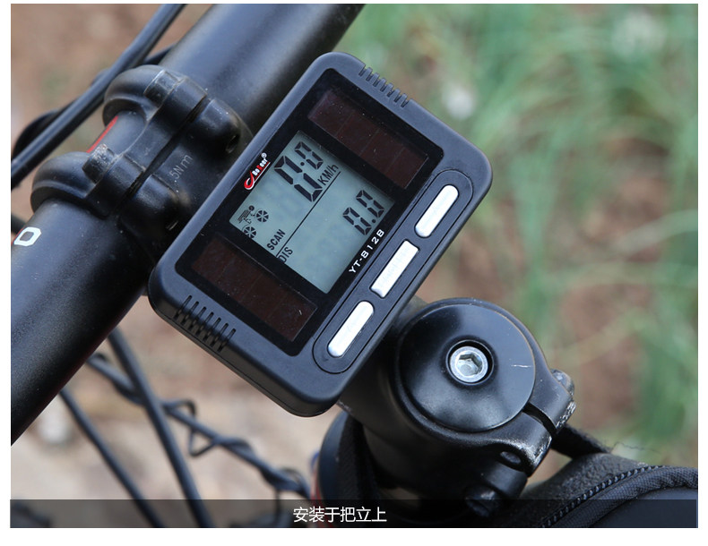 Tableau de bord vélo - Ref 2422823 Image 11