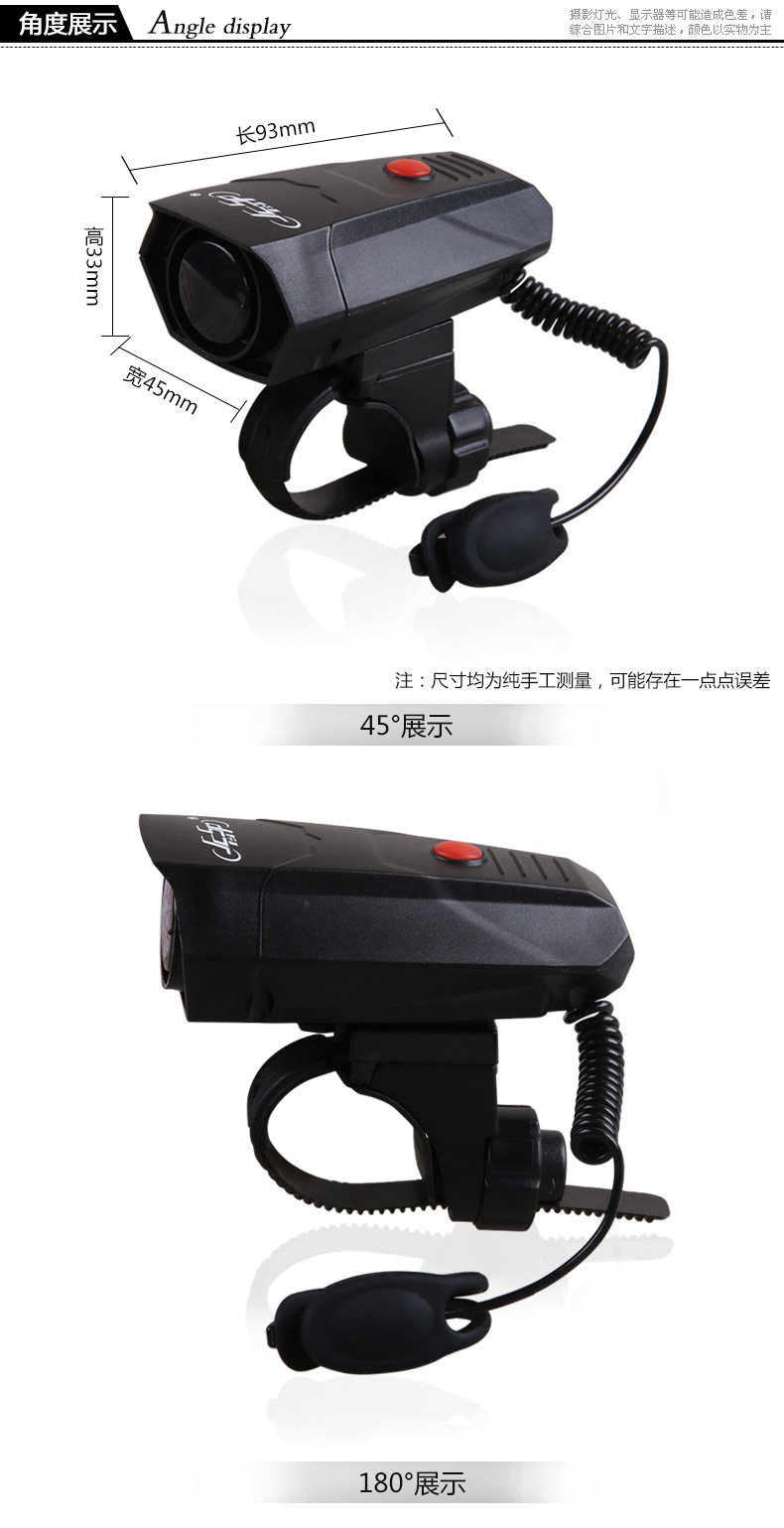 Avertisseur de vélo klaxon électrique JCSP  - Ref 1454149 Image 6