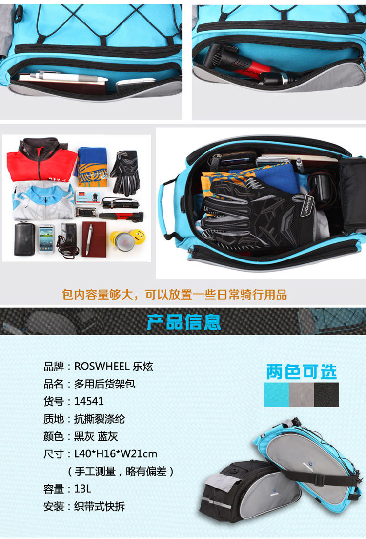 Sacoche pour vélo ROSWHEEL - Ref 2218928 Image 8