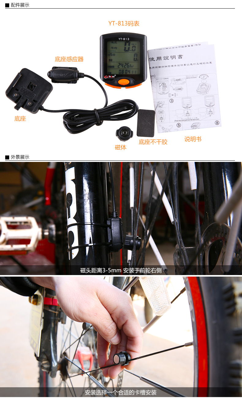 Compteur de vélo - Ref 2420212 Image 8