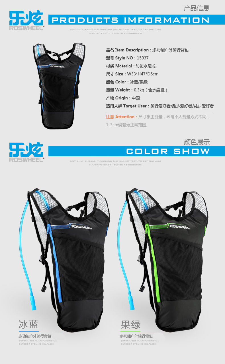 Sacoche pour vélo mixte ROSWHEEL - Ref 2215224 Image 5