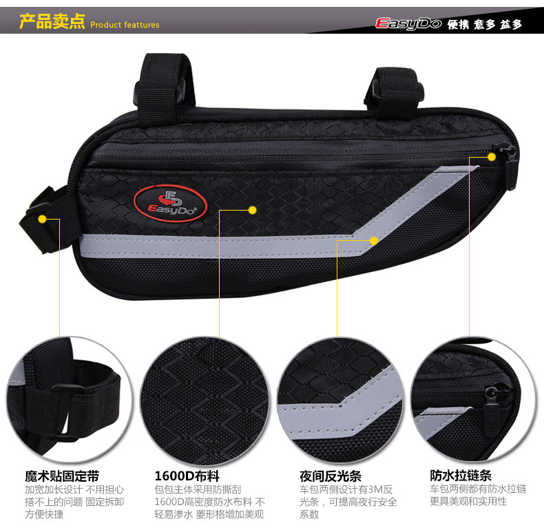 Sacoche pour vélo mixte EASYDO - Ref 2215825 Image 5