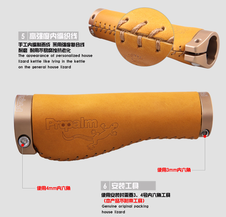 Poignées de vélo PROPALM - Ref 2343246 Image 10