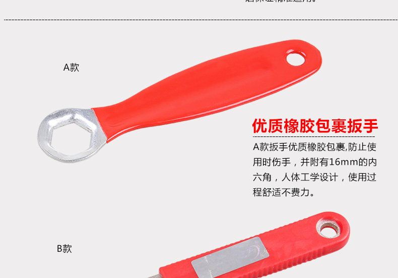 Outils pour vélo JCSP  - Ref 2282459 Image 9