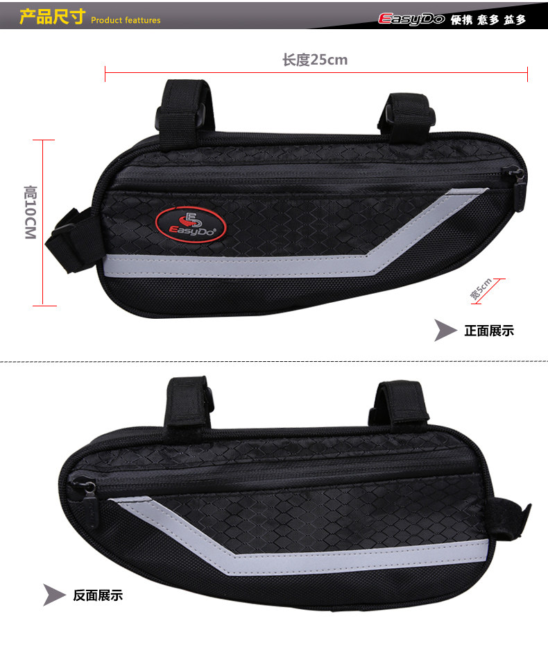 Sacoche pour vélo mixte EASYDO - Ref 2215825 Image 6