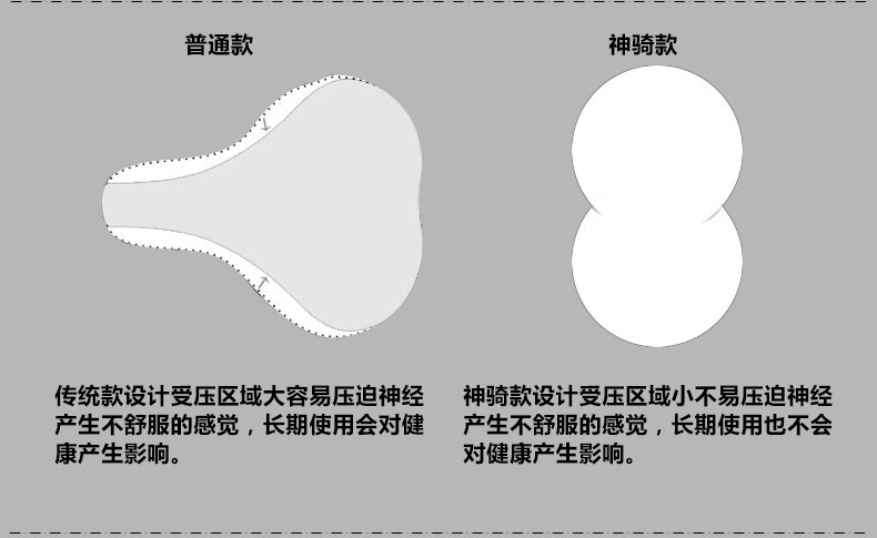 Selle de vélo Mountain Bike JCSP  - Ref 2346207 Image 12