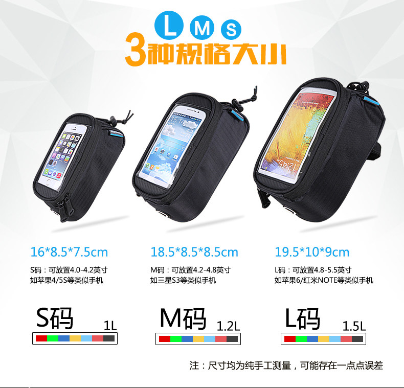 Sacoche pour vélo ROSWHEEL - Ref 2217868 Image 9