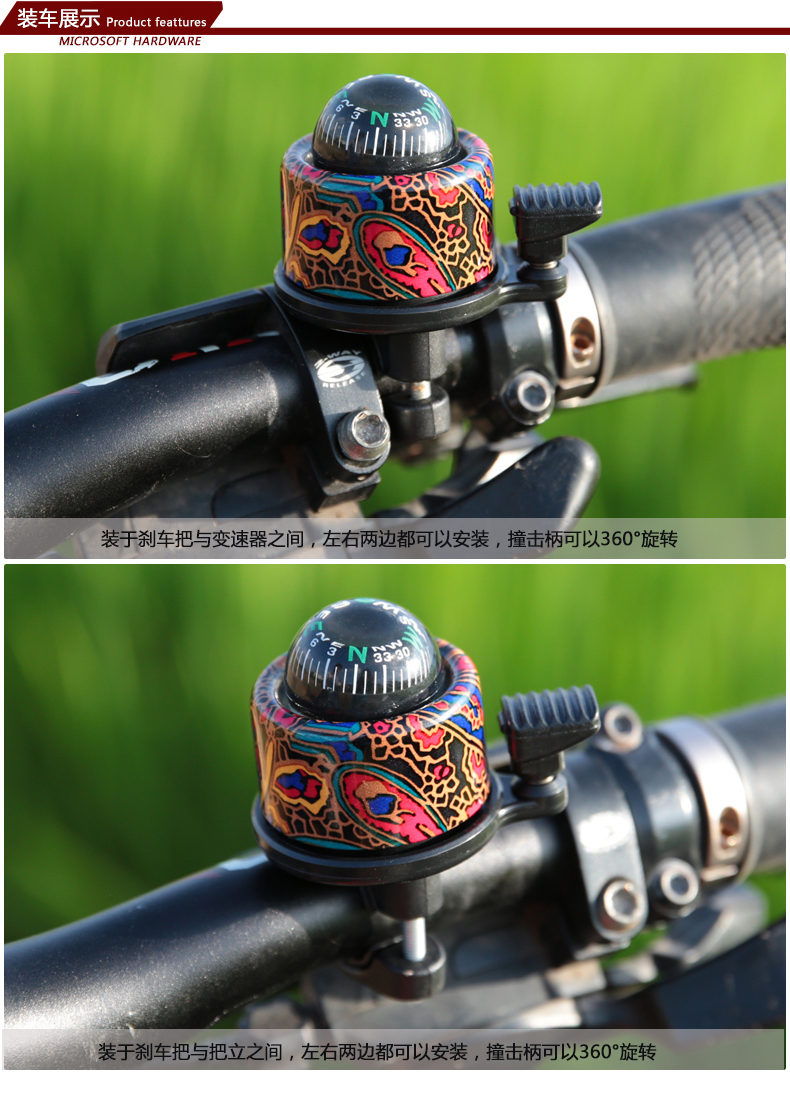 Sonnette de vélo sonnerie commune - Ref 1453833 Image 30