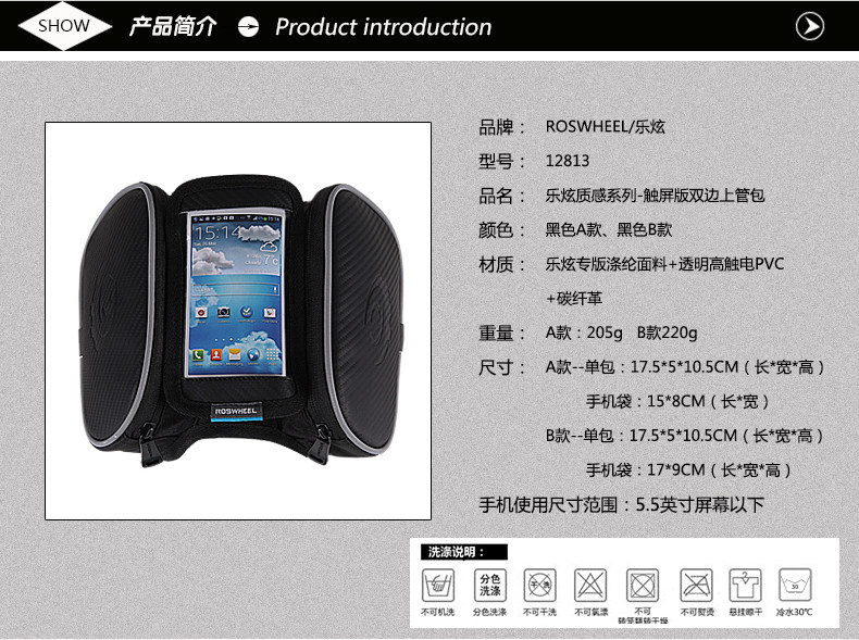 Sacoche pour vélo ROSWHEEL - Ref 2217266 Image 7